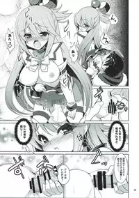 [Getsusekai (Motoe Hiroya)] What A Wonderful World (Kono Subarashii Sekai ni Syukufuku o!)