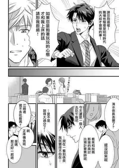 多汁小美人的快感天堂 —春潮翻涌爱情旅馆篇—