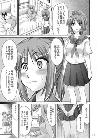 (COMIC1☆5) [NOA (Various)] Moshi Koukou Yakyuu no Joshi Manager ga Misakura Nankotsu no "Ero Doujinshi" wo Yondara (Moshidora)