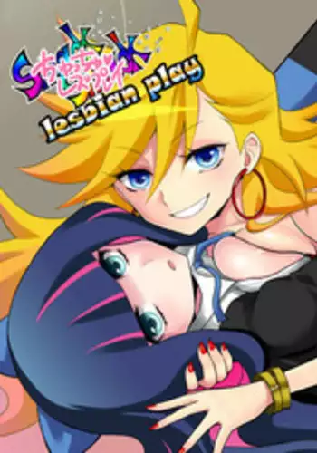 Rindou Mikoto to Suzuka Utako no Oshota to Warui Otona no Joou-sama Game | Rindou Mikoto and Suzuka Utako's King Game between Shotas and Bad Adults