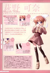 Canvas2 ~茜色のパレット~ ビジュアルファンブック