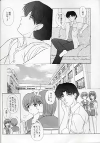 (C62) [Geboku Shuppan (Pin Vice)] PURE! NEXT LEMMY MIYAUCHI FAN BOOK Vol.3 -Remake Edition- (To Heart)