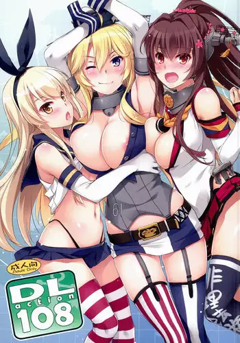 Conclusion ○ CG collection to be Happy with Love Love II ~ Container Harem Project ~