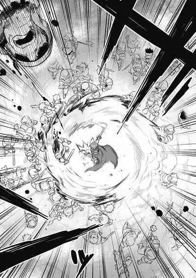 回复术士的重来人生 第2卷