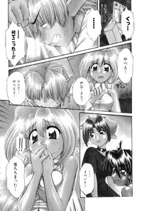 [Nakajima Rei] Saint Demonish Night Evolution