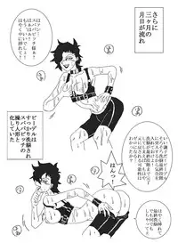 洗脳教育室~総集編Vol.01~