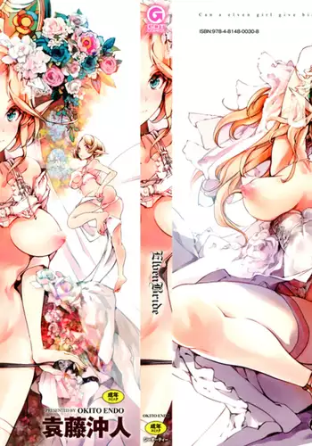 Elf no Yomeiri Ch. 3