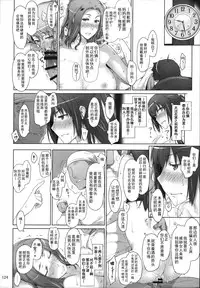 (C86) [MTSP (Jin)] Tachibana-san-chi no Dansei Jijou Matome Ban [Chinese] [天月NTR汉化組] [Colorized]