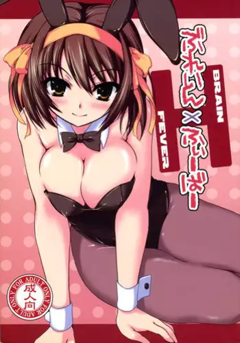 NatsuComi no BluArch no Guest Genkou-tachi | Guest manuscripts from the Summer Comiket Bruaca