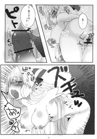 (C83) [EX Eientei, 1569 (Kikuichi Monji, 137 etc)] Fujiwarano Mokou wo Aishitai (Touhou Project)