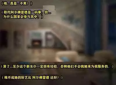 Yor story（有条色狼汉化）