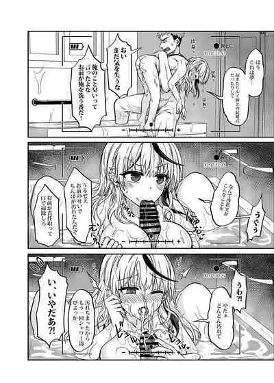 [Feiren Sheng-hou (Rai)] HOLOX Himitsu Kessha Keiei no Susume 02 (Sakamata Chloe) [Digital]