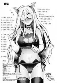 (C90) [Nakasone Battalion (Nakasone Haiji)] GirlPan Rakugakichou 2 (Girls und Panzer) [Chinese] [Type79G个人汉化]