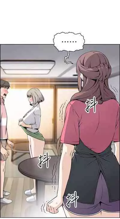 【周四连载】前女友变女佣（作者：PAPER&頸枕） 第1~31话