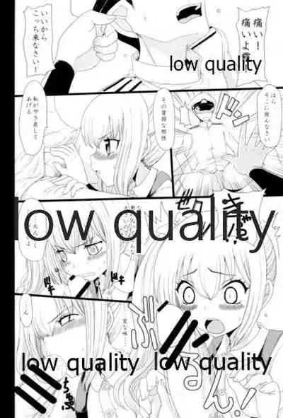 朝潮海軍兵学校