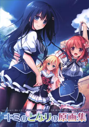 Alter, Who Thought That If It's A Job-Only Book With No S*x Added, It Could Also Be Released For ServaFes
