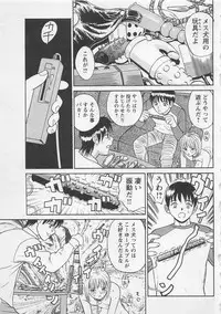 [Noda yuji] Boku to Suzuna no Ita Natsu