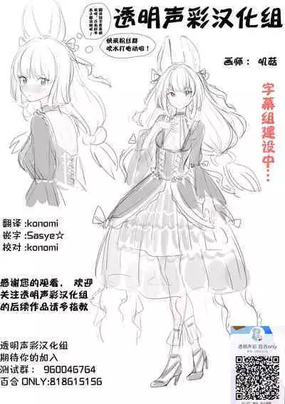 Shitataru kara, Tabete Hoshii. | 春水漾漾、期子一啜。