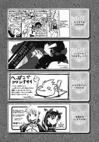 (SC23) [Tsukihimegoto Seisaku Iinkai (Various)] Moon Ecstasy - Tsukihimegoto EVIL - LEVEL ☆☆☆ HARDCORE (Tsukihime)