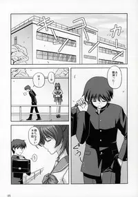 (Comic Castle 2005) [CROSS-DO (Masakichi)] Kousaka-ke no Shokutaku (ToHeart2)
