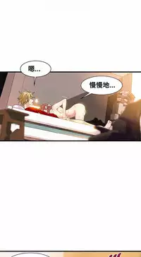 该死的家伙（外卖奇遇记）【中文】