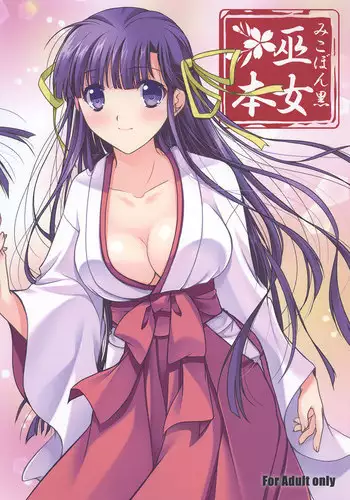 (C86) [Akai Shougeki (Yamamoto Kazue)] Crepe Nante Iranai! (Seikoku no Dragonar) [Chinese] [上古勤受荣誉呈献]