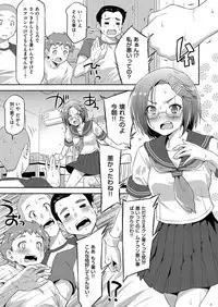 COMIC ExE 14 [Digital]