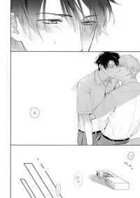 (J.GARDEN 45) [Gunjo (Totsuka)] Yokubou Catalog - Lust Catalog