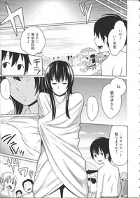 [Agata] Kaichou wa Mirareru no ga Osuki