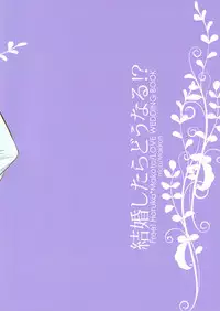 (C88) [Kyuukyuubako (Makiron)] Kekkonshitara Dounaru!? 2 | What If We Were Married!? 2 (Free!) [English] [Holy Mackerel]