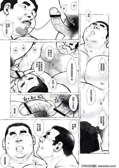 [Ebisuya (Ebisubashi Seizou)] Sengoku Shougakkou Koui Ishida Sensei -kouhen- [Chinese] [同文城] [Digital]