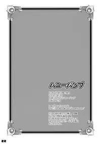 (COMIC1☆3) [Honey Bump (Nakatsugawa Minoru)] Hamaguri Hime wa Ore no Yome. (Tengai Makyou II: Manjimaru)