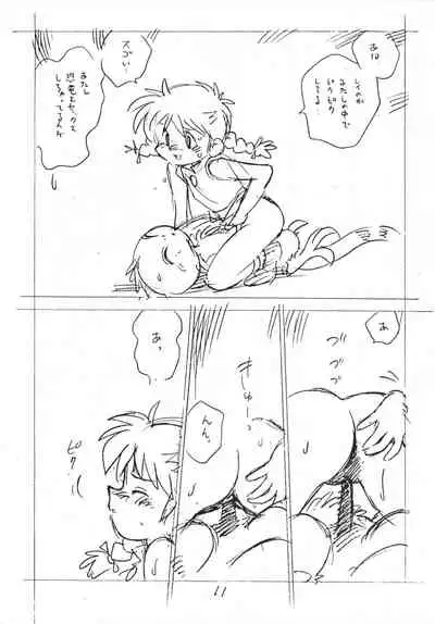 [Dummy Circle (Asari Yoshitoo, Makura Eiji)] Enpitsu H Manga (Kyouryuu Wakusei, Red Baron)