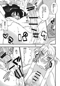 (C76) [Yuzumomo Jam (Various)] Shoujo Sousei Emaki - Touhou Odori Enbu You no Shou - Fancy Girl's Equipment (Touhou Project)