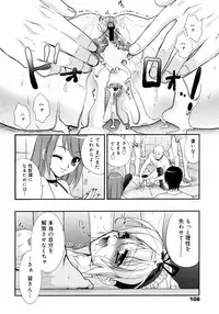 COMIC 0EX Vol. 09 2008-09