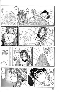 (C45) [CIRCLE OUTER WORLD (Chiba Shuusaku)] Ah! Megami-sama ga Soushuuhen 1 (Oh My Goddess!) [English]