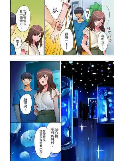 "Okusan, Zenbu Haittemasu Yo" Beit no Otokonoko ni Netoraretemasu | 「太太,全部插進去了喔」妻子被打工的男生睡了 1-12 Complete