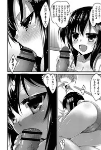 [Akahito] LIKE A FLOWER