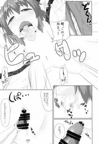 (Youbyou Bakko 3) [Mofu Shippo Lab (Subaru.)] Koneko no Shinkon (Touhou Project)