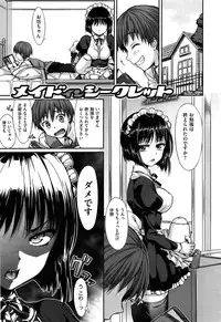 [Hisasi] Shoujo no Toge