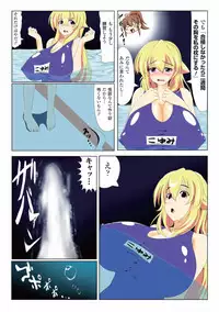 [Anthology] Gatchiri Kairaku Land Vol.2 ~Inyoku-hen~ Joshikousei ga Shokushu ni, Gimai ga, Joyuu ga, Bijin Kyoushi ga Tsugitsugi to Okasareru!!! [Digital]