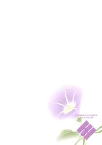 (C85) [TUKIBUTO (Hyouju Issei)] Hirugao no Hana (Kantai Collection -KanColle-)