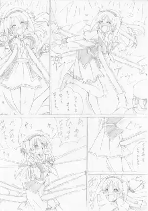 G3秘蔵ファイル04