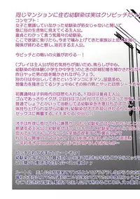 [Nanahoshi Tento] Kanojo no Sukima wa Boku no Katachi - Her gap is my shape [Chinese]