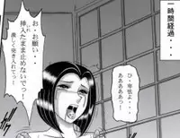 早乙女組総集編2 携帯サイズ