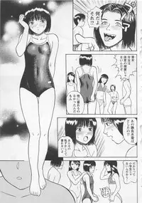 [Noda yuji] Boku to Suzuna no Ita Natsu