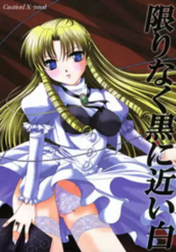 (C70) [ACID SEA (Asuma Omi)] Kagiri Naku Kuro ni Chikai Shiro (Konjiki no Gash!!)