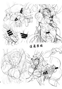 [Musashi-dou (Musashino Sekai)] Futa Patche (Touhou Project) [Chinese] [无毒汉化组扶毒分部] [Digital]