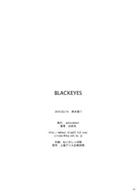 (Reitaisai 7) [waterwheel (Shirota Dai)] BLACKEYES (Touhou Project)