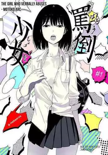 エルーンのエッチな実験